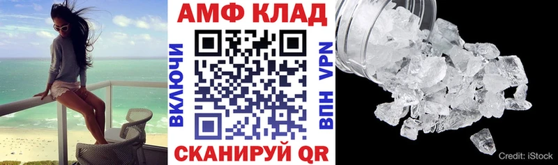 Амфетамин 97%  хочу   KRAKEN зеркало  Лыткарино 