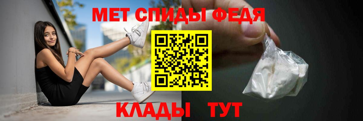 Лыткарино  Amphetamine 98%  АМФЕТАМИН  Вход с VPN 
