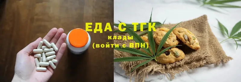 Cannafood конопля  купить наркотики сайты  Лыткарино 