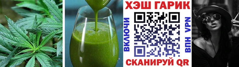Cannafood конопля  Лыткарино 