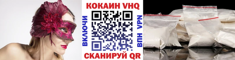закладка Лыткарино COCAIN 97%