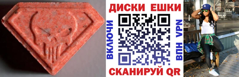 кракен ССЫЛКА  Лыткарино  Экстази 280 MDMA 