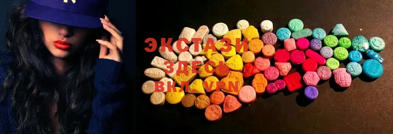 Ecstasy MDMA  Лыткарино 