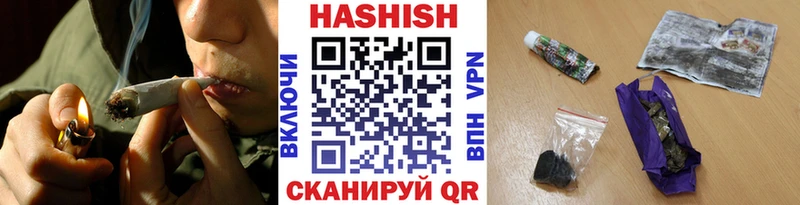ГАШИШ ice o lator Лыткарино