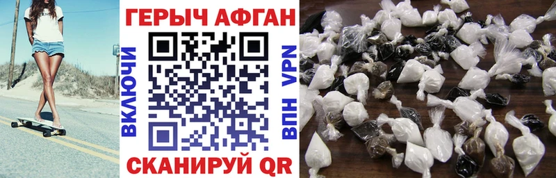 гидра tor darknet формула ГЕРОИН Heroin Лыткарино
