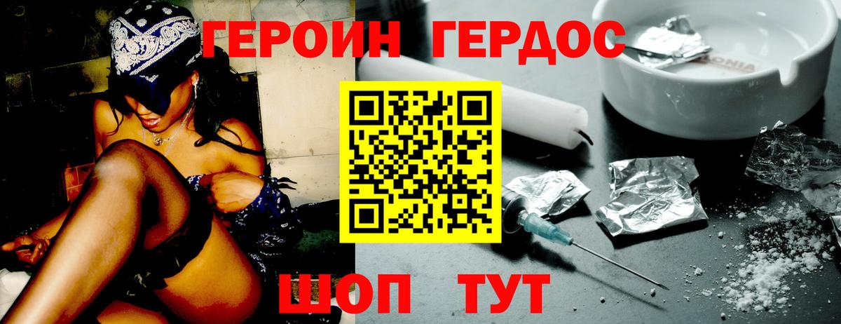 Лыткарино  Героин афганец  Вход с VPN 