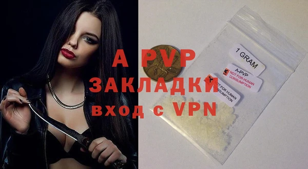 бошки Калач
