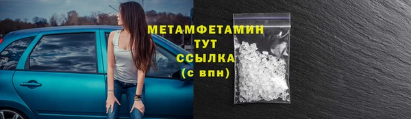 амфетамин Корсаков