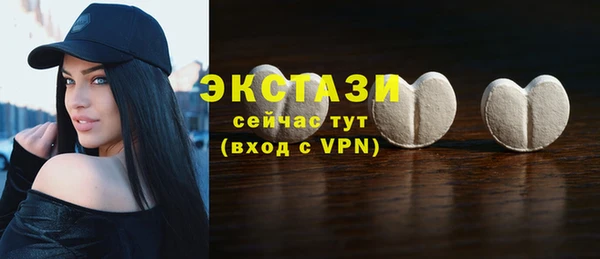 индика Красноперекопск