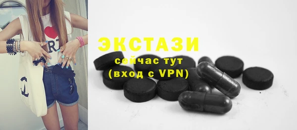 бошки Калач