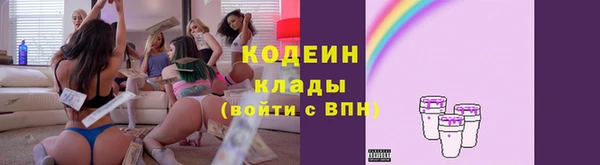 шишки Ишимбай