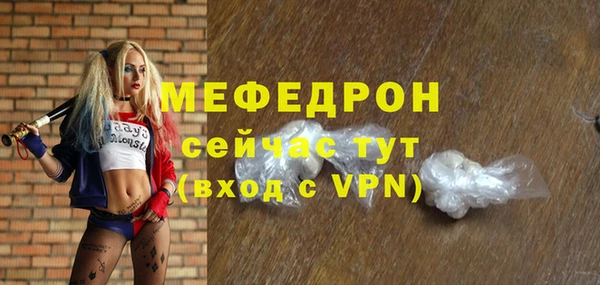 шишки Ишимбай