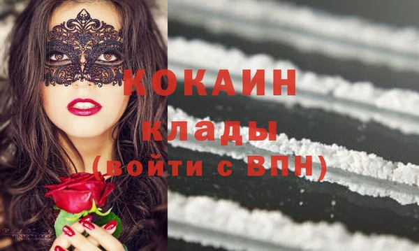 бошки Калач