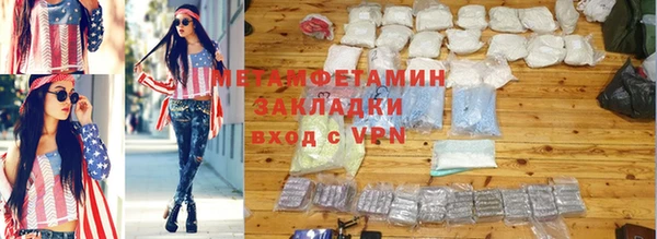 бошки Калач