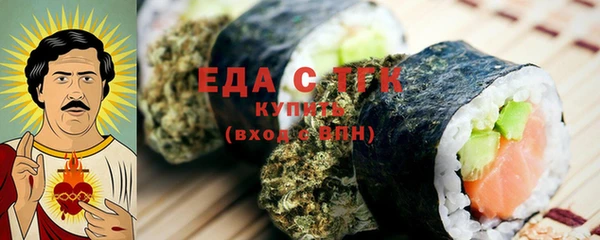шишки Ишимбай