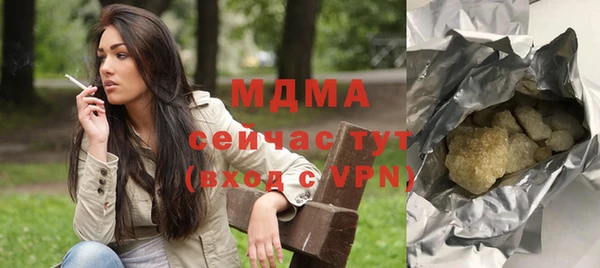 герыч Кодинск