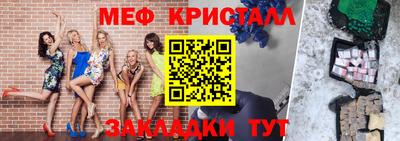 мет Заволжье