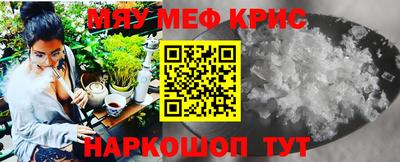 mdma Жуковский