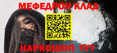 mix Заводоуковск