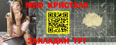 mdma Жуковский