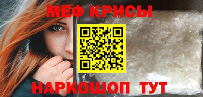 mdma Жуковский