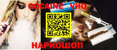 mdma Жуковский