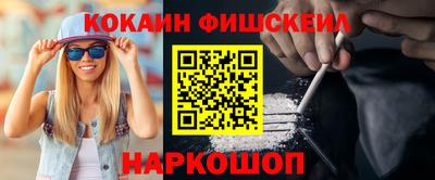 mdma Жуковский