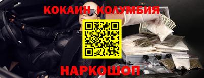 мет Заволжье