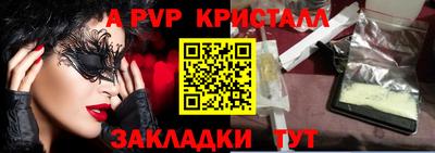 мет Заволжье