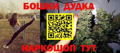 mdma Жуковский
