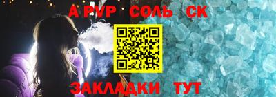 mdma Жуковский