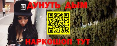 mdma Жуковский