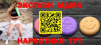 мет Заволжье