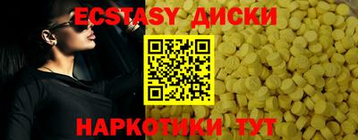 mix Заводоуковск