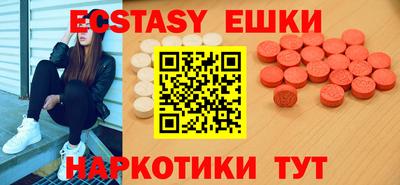 mdma Жуковский