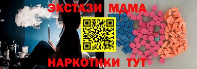 mix Заводоуковск