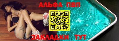 мет Заволжье