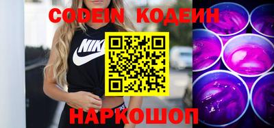 мет Заволжье