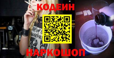 mix Заводоуковск