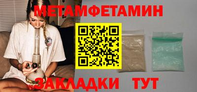 mix Заводоуковск