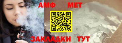 мет Заволжье