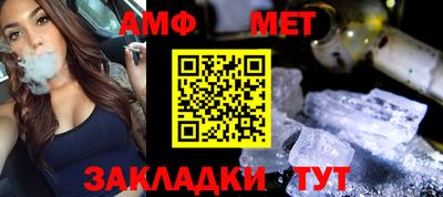 mdma Жуковский