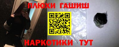 мет Заволжье
