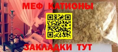 мет Заволжье