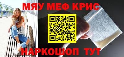 mdma Жуковский