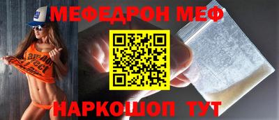 мет Заволжье