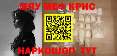 mdma Жуковский