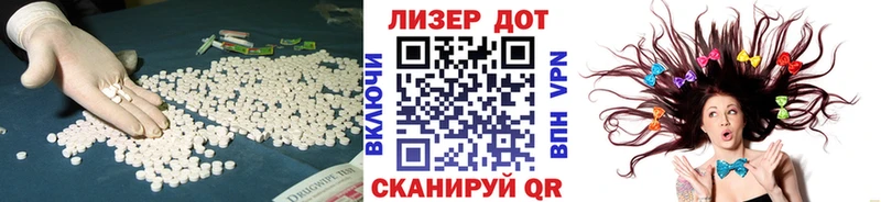Лсд 25 экстази ecstasy  Лыткарино 