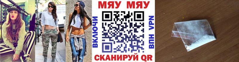 Меф mephedrone  кракен ТОР  Лыткарино 