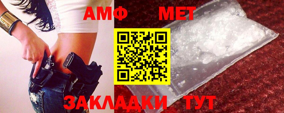 ГАШИШ Лыткарино